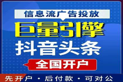 SEM推广案例：数据分析与优化